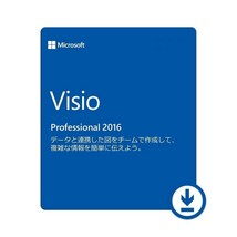 マイクロソフト Microsoft Visio Professional 2016 日本語版 1PC プロダクトキー ダウンロード版 永続版 [代引き不可]※_画像1