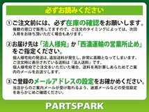 S14前期 シルビア コンバットアイ withライトタイプ ライト付 右側_画像4