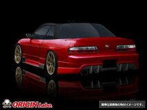 S13シルビア エアロセット レーシングライン GTライン オリジン ORIGIN レーシングエアロ エアロパーツ 3点セット ドリフト 後期用_画像3