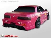 オリジン製 リアディフューザー リアバンパーに取付る リアアンダーカバー S13 シルビア 全年式 リアアンダーパネル FRP製 PS13 新品_画像2