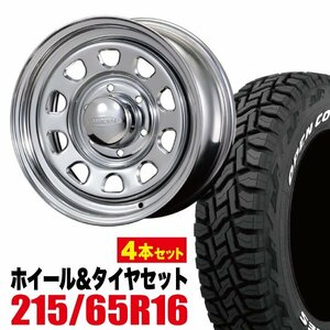 【4本組】NV350 キャラバン専用セット デイトナ 16インチ クローム×TOYO オープンカントリー R/T 215/65R16C ホワイトレター