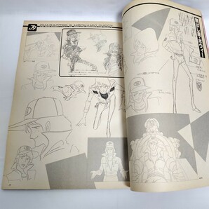 ロマンアルバム・デラックス 59 銀河旋風ブライガー 1984年 徳間書店 BRAIGER アニメ 設定資料集の画像3