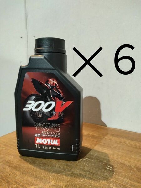 MOTUL モチュール 300V FACTORY LINE ６Ｌ