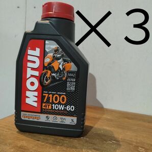 MOTUL モチュール ７１００ ３Ｌ (MOTUL300Vよりストリートユース)