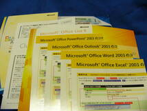 Microsoft Office Professional 2007 Word/Excel/Outlook/PowerPoint/Access/Publisher パッケージ版 通常製品版 コマンド対照リスト入り-_画像4