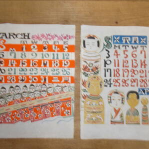 ◆芹沢銈介・型染版画/カレンダー◆1983年・12枚・タトウ入◆染色・民藝・琉球紅型の画像3