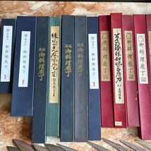 銘入有　包丁 和包丁 　在銘あり多数 まとめて　　正本など　いろいろ　大量（動作未確認）37本_画像2