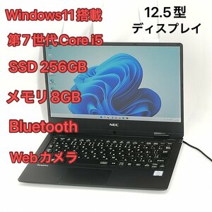 1円～ 軽量 ノートパソコン 12.5型 NEC PC-VKT12HZG1 中古良品 第7世代 i5 8GB 高速SSD 無線 Bluetooth webカメラ Windows11 Office 保証付