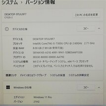 新生活応援セール 赤字覚悟 高速SSD 日本製 12.1インチ ノートパソコン Panasonic CF-SZ6RDYVS 中古 第7世代 i5 8GB 無線 Windows11 Office_画像2