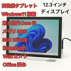 ペン付 タブレット 12.3インチ Microsoft Surface Pro 6 1796 中古 第8世代 i5 8GB 高速SSD Wi-Fi Bluetooth webカメラ Windows11 Office済