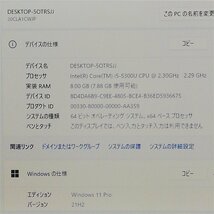 1円～ 高速SSD 高性能 ノートPC 12.5型 レノボ lenovo ThinkPad X250 第5世代Core i5 8GB 無線 Wi-Fi Bluetooth Windows11 Office 即使用可_画像3