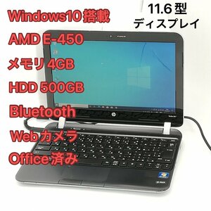 1円～ 即使用可 ノートパソコン 11.6型ワイド hp Pavilion dm1 中古 ノートPC AMD 4GB 無線 Wi-Fi Bluetooth webカメラ Windows10 Office済