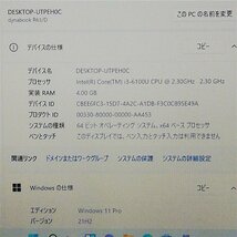 1円～ 即使用可 ノートパソコン 13.3型 東芝 R63/D 中古 第6世代Core i3 8GB 高速SSD 無線 Wi-Fi Bluetooth webカメラ Windows11 Office済_画像3