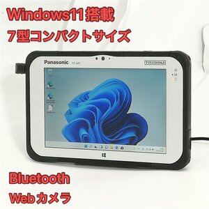 1円～ 即使用可 7型 タブレット Panasonic TOUGHPAD FZ-M1F150XVJ CoreM5 高速SSD 無線Wi-Fi Bluetooth webカメラ Windows11 Office 保証付