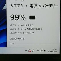 1円～ 高性能 ノートパソコン 14型 lenovo ThinkPad T470s 中古良品 第7世代Core i5 8GB 高速SSD 無線 Wi-Fi Bluetooth Windows11 Office済_画像5