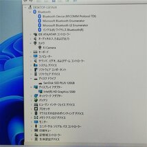 1円～ 日本製 ノートパソコン 13.3型 富士通 S935/K 中古良品 第5世代 i5 10GB 高速SSD 無線 Wi-Fi Bluetooth webカメラ Windows11 Office_画像4