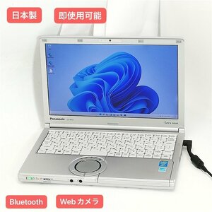 1円～ Wi-Fi有 12型 パナソニック ノートパソコン CF-NX3YD5CS 中古良品 Core i5 無線LAN Bluetooth webカメラ Windows11 Office 即使用可