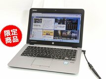 驚き価格 送料無料 高速SSD256 12.5型 ノートPC HP 820 G3 中古良品 第6世代 Core i7 16GBメモリ 無線 Bluetooth カメラ Windows11 Office_画像1