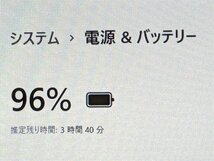 1円～ ノートパソコン 14型 富士通 Fujitsu U772/E 中古良品 第3世代 Core i5 無線 Wi-Fi webカメラ Windows11 Office済 即使用可 保証付き_画像8