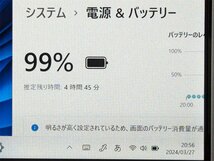 1円～ 中古美品 累積使用140時間 SSD 10.1型 タブレット Panasonic TOUGHPAD FZ-G1AABZZCJ 第3世代i5 Bluetooth カメラ Windows11 Office_画像6