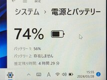 1円～ タブレット 13.3型 富士通 ARROWS Tab Q736/P 中古 第6世代Core i5 高速SSD 無線Wi-Fi Bluetooth webカメラ Windows11 Office 保証付_画像8