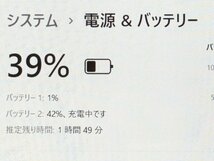 1円～ タッチパネル ノートPC 12.5型 Panasonic CF-MX5AFAVS 中古美品 第6世代 i5 高速SSD 無線 Bluetooth カメラ ペン Windows11 Office_画像10