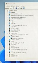 驚き価格 送料無料 高速SSD256GB ノートパソコン Panasonic CF-SZ5PDYVS 中古良品 第6世代i5 8GB 無線 Bluetooth カメラ Windows11 Office_画像4