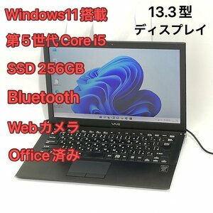 13.3型 ノートパソコン Sony VAIO VJP132C11N 中古 ノートPC 第5世代Core i5 高速SSD 無線LAN Wi-Fi Bluetooth webカメラ Windows11 Office