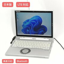 10台限定 新生活応援セール 高速SSD ノートパソコン Panasonic CF-XZ6RF7VS 中古 第7世代 i5 8GB 無線 Bluetooth カメラ Windows11 Office_画像1