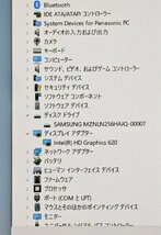 1円～ 高速SSD 中古良品 累積使用20時間 ノートパソコン Windows11 Office Panasonic CF-SZ6RDYVS 第7世代i5 8GB 無線 Bluetooth カメラ_画像10