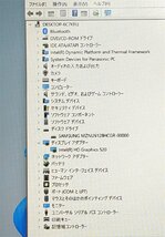1円～ 中古良品 ノートパソコン 12.1型 Panasonic CF-SZ5ADLKS 第6世代Core i5 高速SSD Wi-Fi Bluetooth カメラ Windows11 Office 保証付_画像5