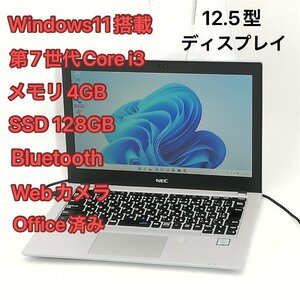 1円～ 即使用可 ノートパソコン 12.5型 NEC PC-VKL27BZG2 中古良品 第7世代i3 高速SSD 無線 Wi-Fi Bluetooth webカメラ Windows11 Office済