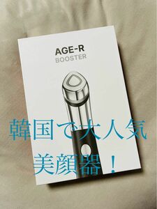 新品未使用未開封です。定価30,800円（税込）