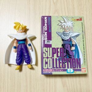 当時物 希少品 ドラゴンボールZ 孫悟飯 スーパーコレクション9 ソフビ フィギュア DRAGON BALL