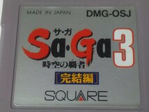 セーブ電池新品！　魔界塔士Sa・Ga　SaGa2秘宝伝説　SaGa３時空の覇者　GBサガ3本セット　端子メンテ済み！　一発起動!_画像6