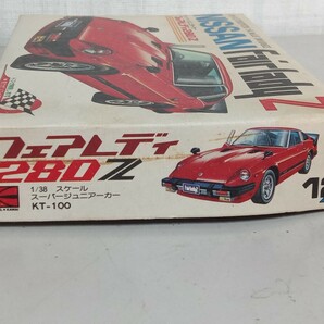 カワイ 1/38 日産フェアレディZ 280Z 当時物 未開封の画像2