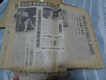「大相撲　新聞スクラップ　1974年九州場所から1977年名古屋場所」７冊　輪島・貴ノ花・魁傑・北の湖等の活躍した時代の新聞切り抜き_画像5