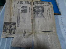 「大相撲　新聞スクラップ　1974年九州場所から1977年名古屋場所」７冊　輪島・貴ノ花・魁傑・北の湖等の活躍した時代の新聞切り抜き_画像1