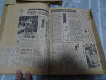 「大相撲　新聞スクラップ　1974年九州場所から1977年名古屋場所」７冊　輪島・貴ノ花・魁傑・北の湖等の活躍した時代の新聞切り抜き_画像6