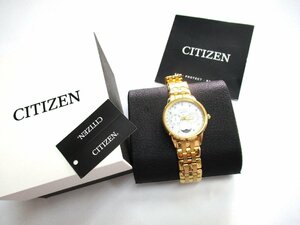 ★とちぎ屋！【ＣＩＴＩＺＥＮ】シチズン ムーンフェイス エコドライブ（０９５８Ａ１９ＣＰ０１）メンズ腕時計 価格￥７５０００前後★