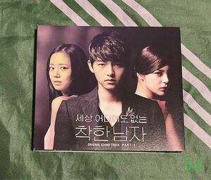 優しい男 OST PART - 1 韓国盤　ソンジュンギ