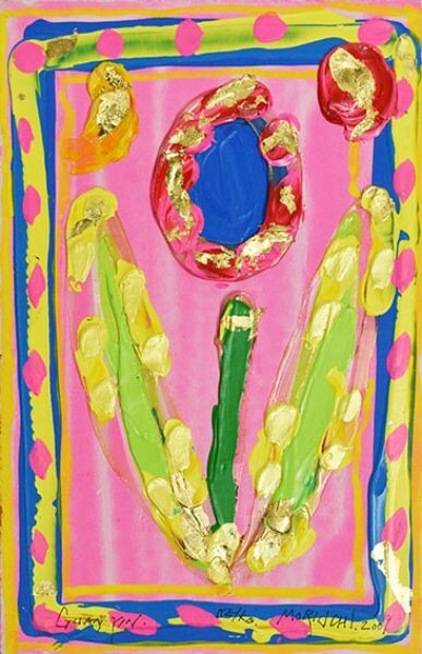 森内敬子作品 GUANYIN 2025年最新】Yahoo!オークション -森内敬子(絵画)の中古品・新品