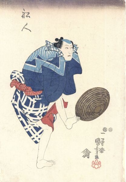 Kuniyoshi Barquero 35, 6×24, 5 Ukiyo-e Nishiki-e Grabado en madera Utagawa Kuniyoshi, Cuadro, Ukiyo-e, Huellas dactilares, pintura kabuki, Cuadros de actores