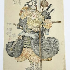 国芳「武蔵坊弁慶」 35.5×24.5 浮世絵 錦絵 木版画 歌川国芳 Kuniyoshiの画像7