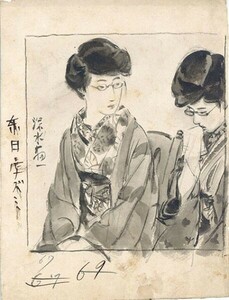 Art hand Auction 伊東深水画稿｢女護の島 六十七｣ 鉛筆 墨 紙 サイン 19.7×15 Shinsui Ito, 美術品, 絵画, 水墨画