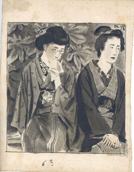 Boceto de Shinsui Ito Isla Onnago 63 tinta sobre papel, firmado 19×14, 7, Obra de arte, Cuadro, Pintura en tinta