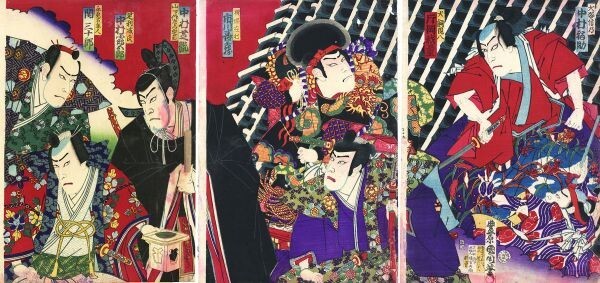 Kunichika Ukiyoe صورة الممثل بواسطة Kataoka Gadō, سيكي سانجورو وآخرون طباعة Woodblock, بالثلاثي, تقريبا. 35 × 24 قطعة كونيتشيكا, تلوين, أوكييو إي, مطبوعات, لوحات المحارب