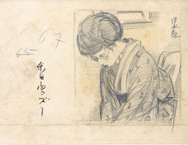 Croquis Onnago no Shima 67 de Shinsui Ito, crayon sur papier, signé 14, 5×19, Ouvrages d'art, Peinture, Dessin au crayon, Dessin au charbon de bois