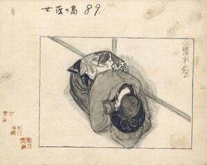 Art hand Auction Manuscrit de Shinsui Ito Quatre-vingt-neuf îles de gardiennes Crayon, encre, papier, signature 14, 8×19, ouvrages d'art, peinture, Peinture à l'encre