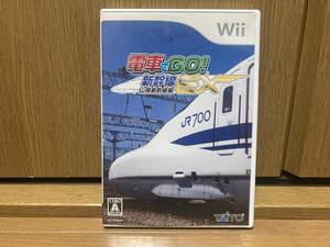 即決! Wii 電車でGO 新幹線EX 山陽新幹線編